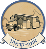 אוטוקראוון