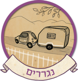 קראוון נגרר